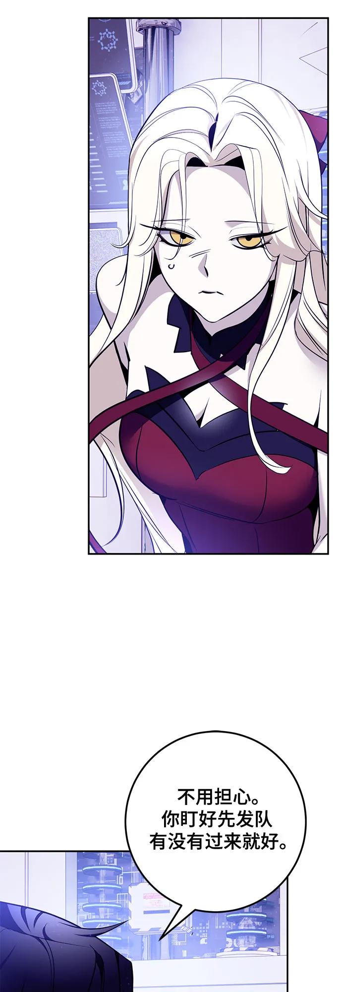 重生最强玩家 - [第224話] 發行商（2）(1/2) - 第8张图