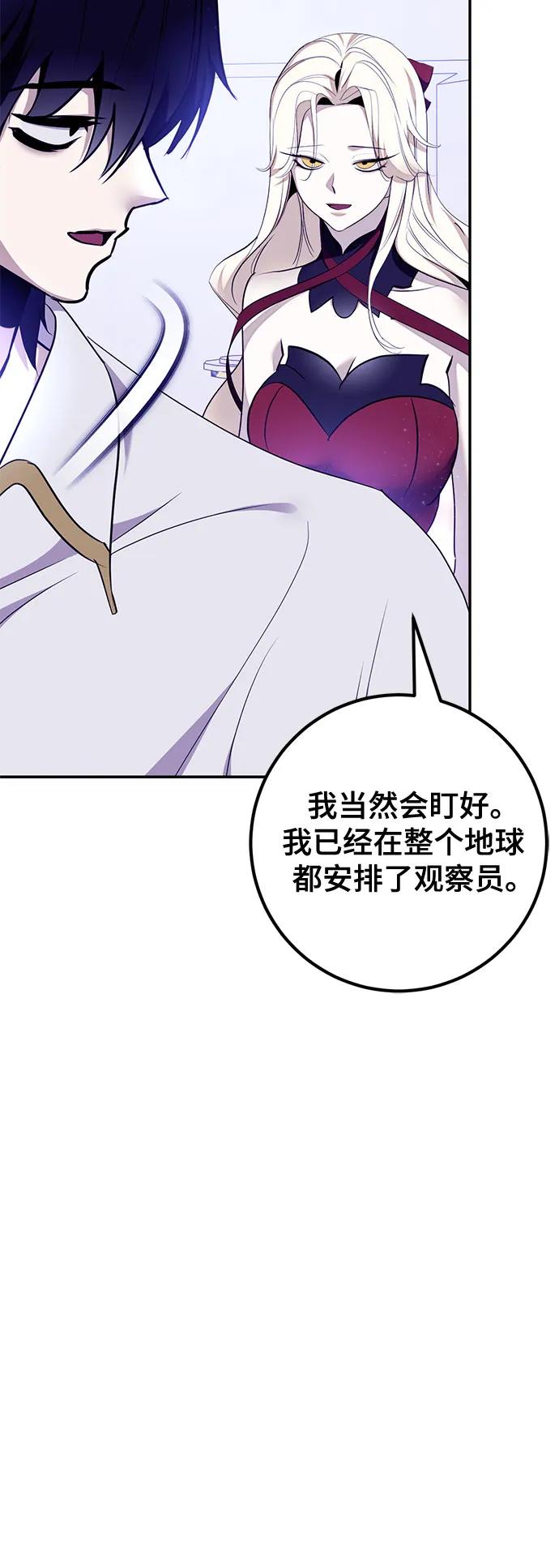 重生最强玩家 - [第224話] 發行商（2）(1/2) - 第9张图