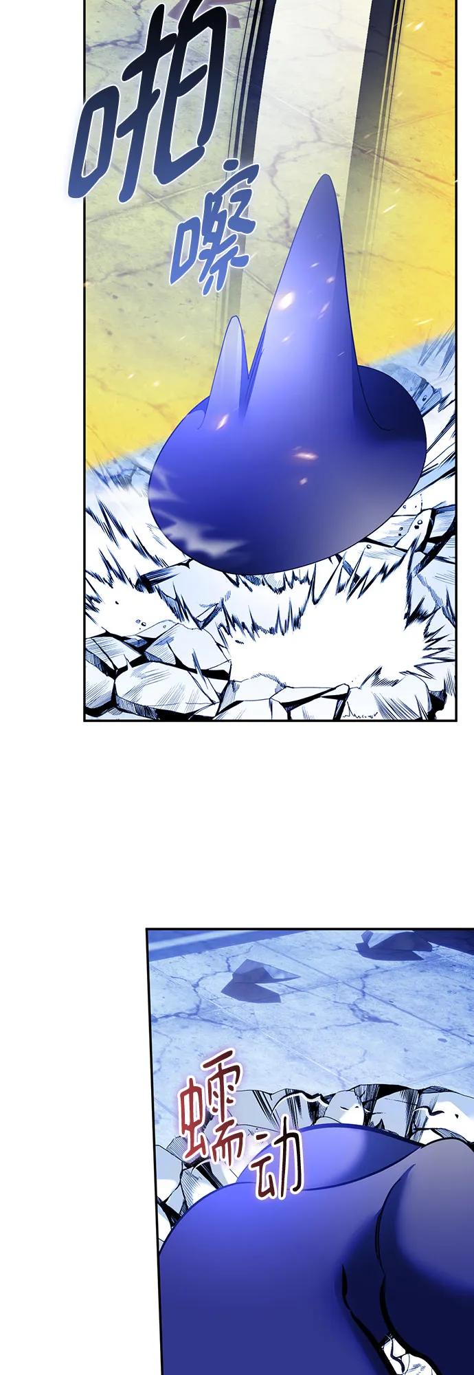 🍲重生最强玩家 [第228话] 群星之战（1） 第24页