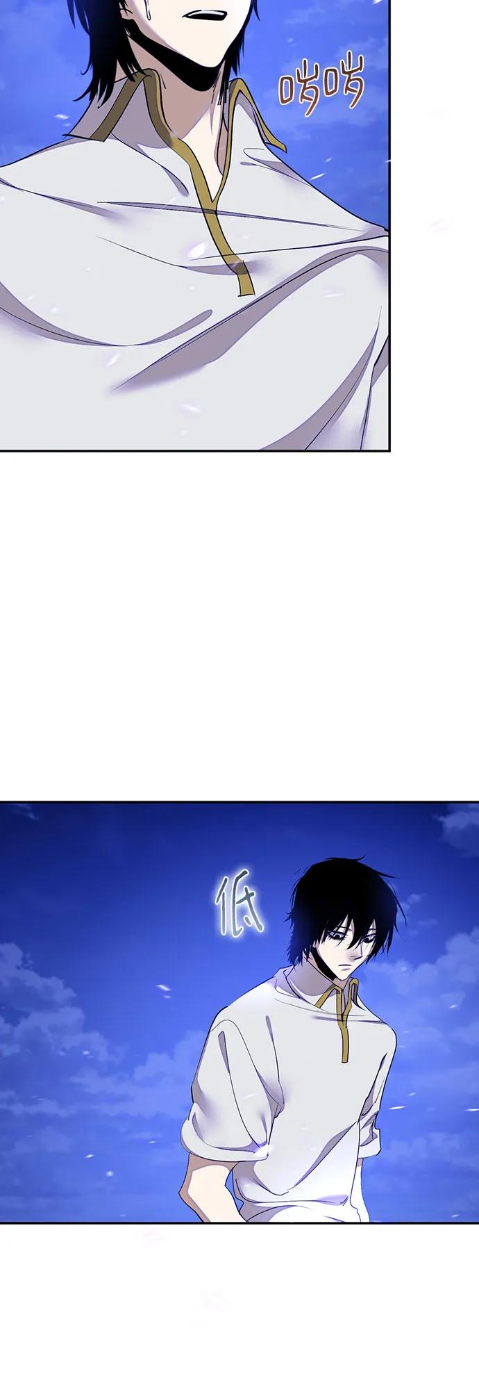 🍲重生最强玩家 [第228话] 群星之战（1） 第30页