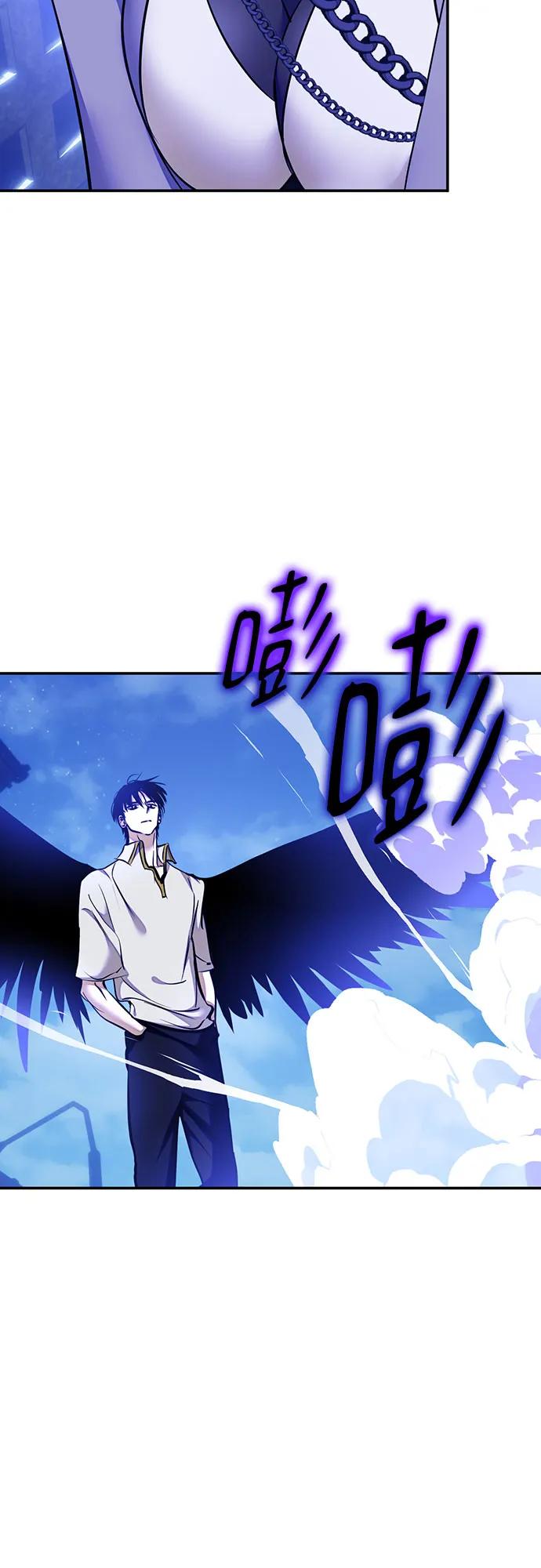 🍲重生最强玩家 [第228话] 群星之战（1） 第42页