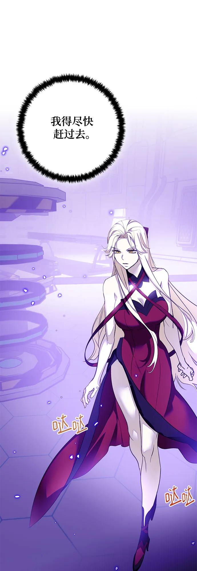 重生最强玩家 - [第230話] 羣星之戰（3）(1/2) - 第10张图