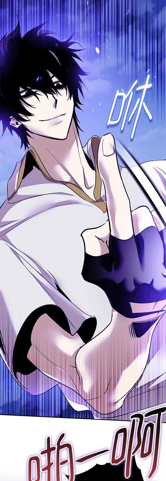 重生最强玩家 - [第230話] 羣星之戰（3）(1/2) - 第15张图