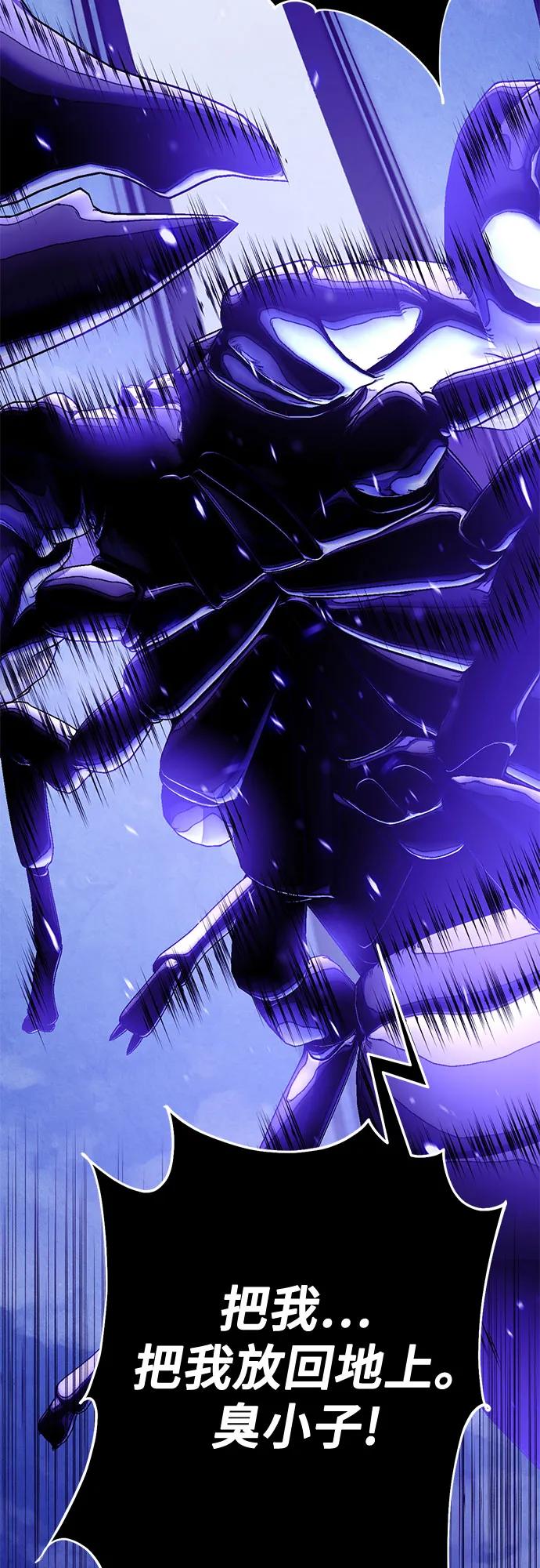 重生最强玩家 - [第230話] 羣星之戰（3）(1/2) - 第17张图