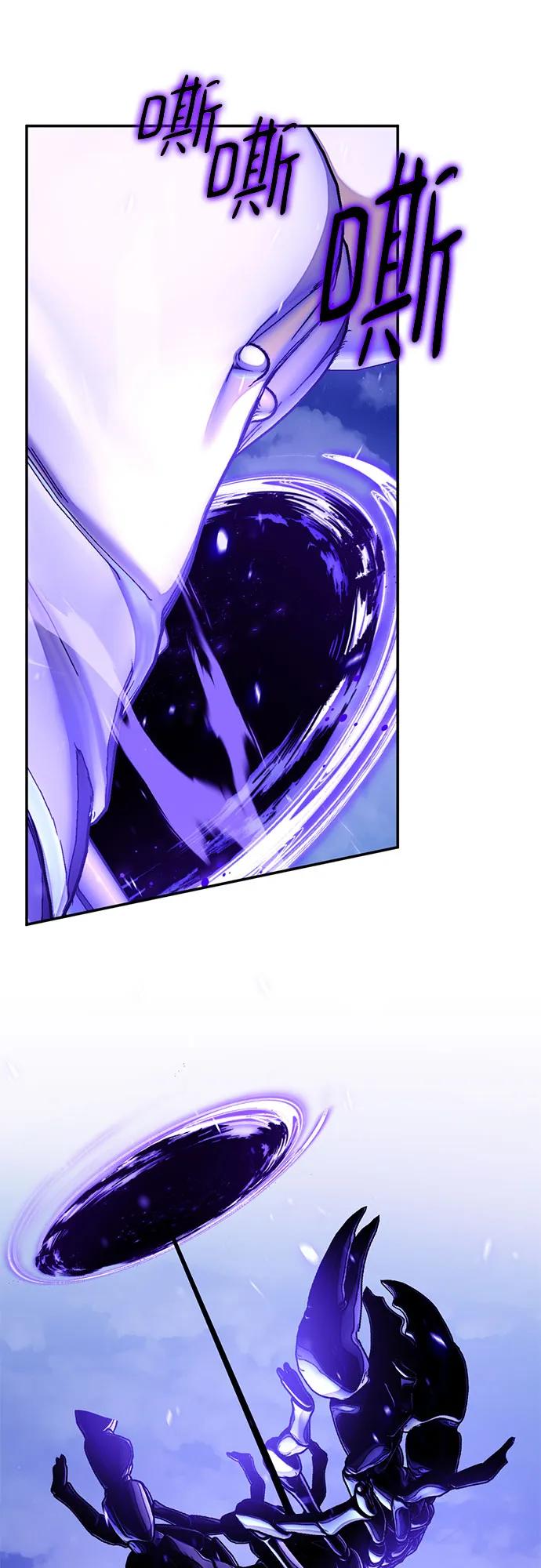 重生最强玩家 - [第230話] 羣星之戰（3）(1/2) - 第21张图