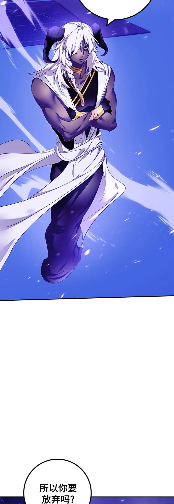 重生最强玩家 - [第230話] 羣星之戰（3）(1/2) - 第26张图