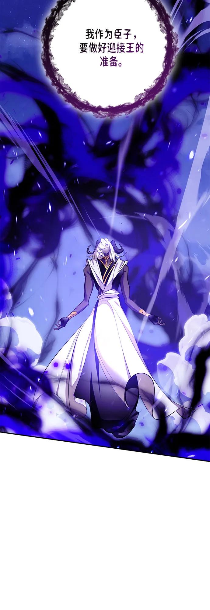 重生最强玩家 - [第230話] 羣星之戰（3）(1/2) - 第32张图