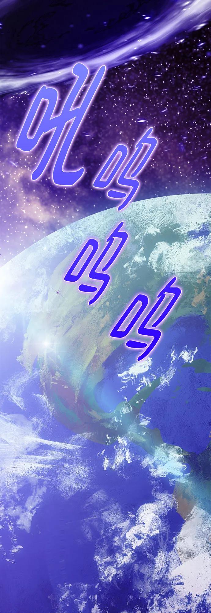 重生最强玩家 - [第230話] 羣星之戰（3）(1/2) - 第37张图