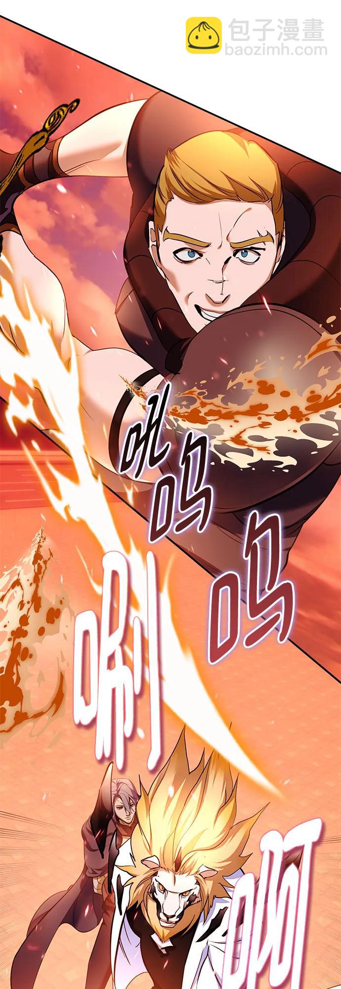 重生最强玩家 - [第232話] 降臨（2）(1/2) - 第11张图