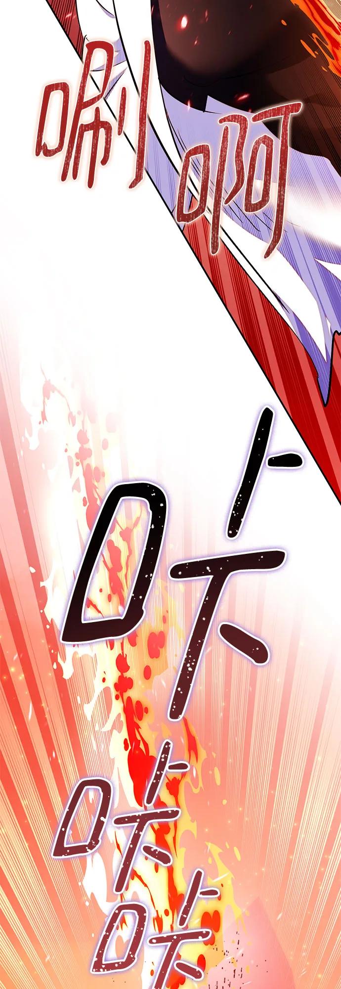 重生最强玩家 - [第232話] 降臨（2）(1/2) - 第14张图