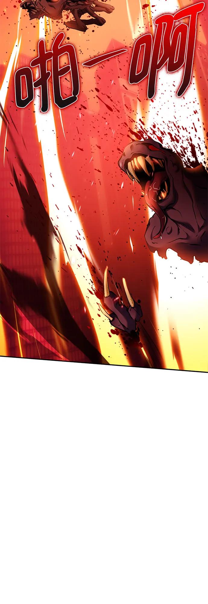 重生最强玩家 - [第232話] 降臨（2）(1/2) - 第44张图