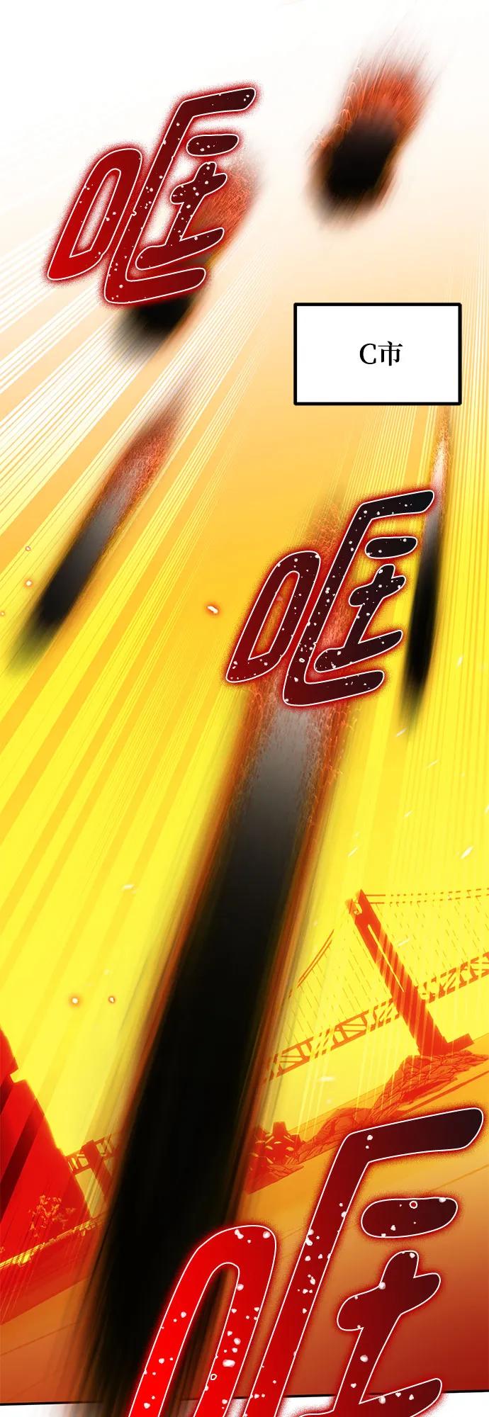 重生最强玩家 - [第234話] 末日烏托邦（2）(1/2) - 第20张图