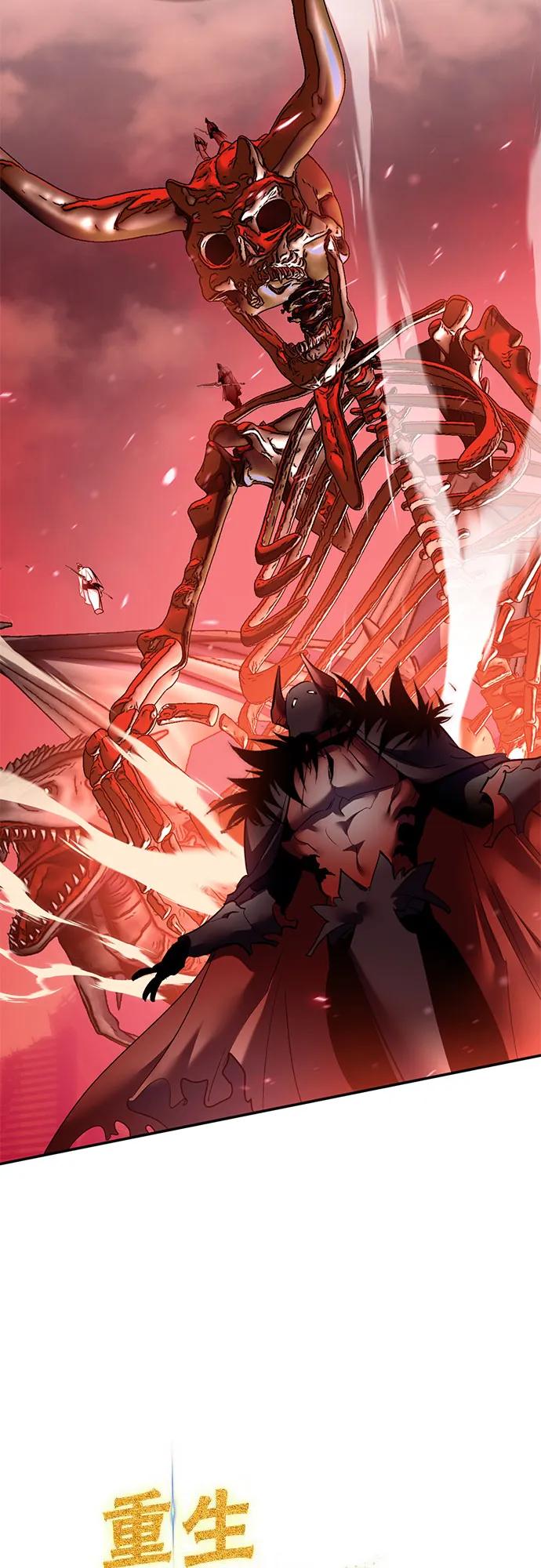 重生最强玩家 - [第234話] 末日烏托邦（2）(1/2) - 第29张图