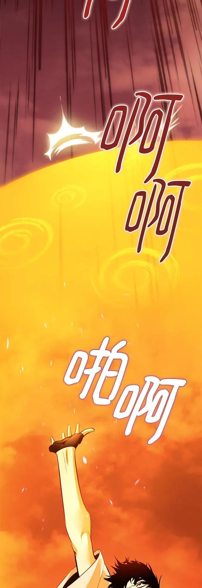 重生最强玩家 - [第234話] 末日烏托邦（2）(1/2) - 第31张图