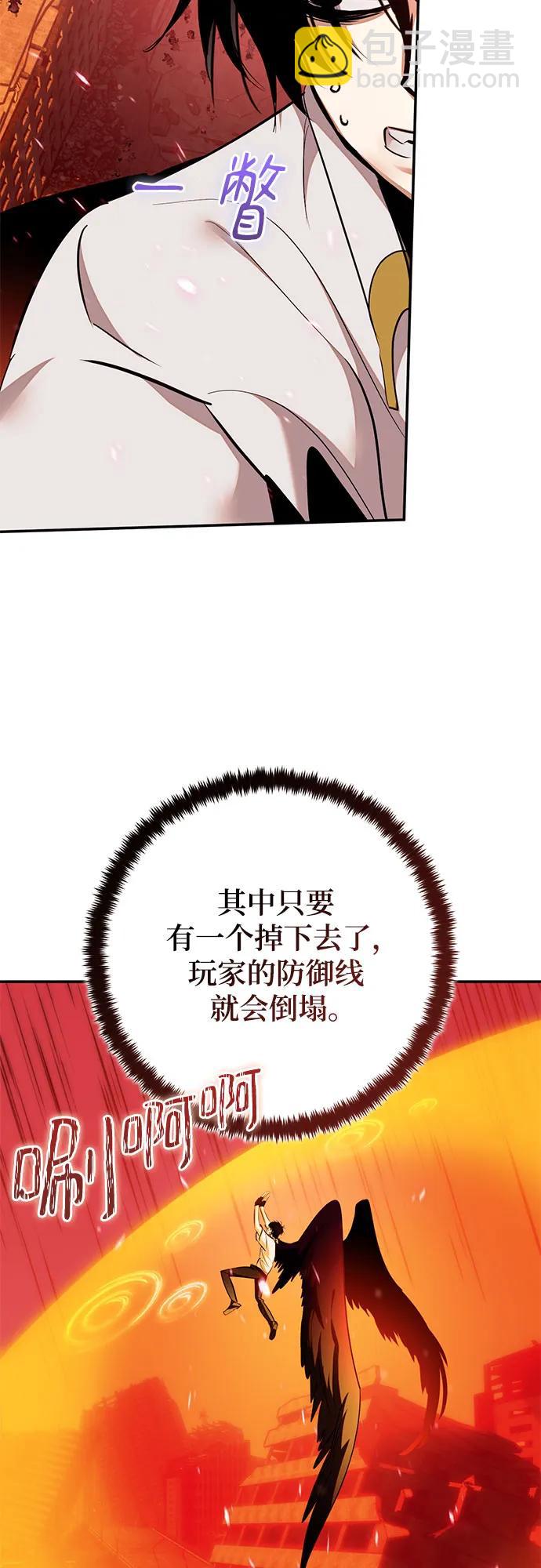 重生最强玩家 - [第234話] 末日烏托邦（2）(1/2) - 第33张图