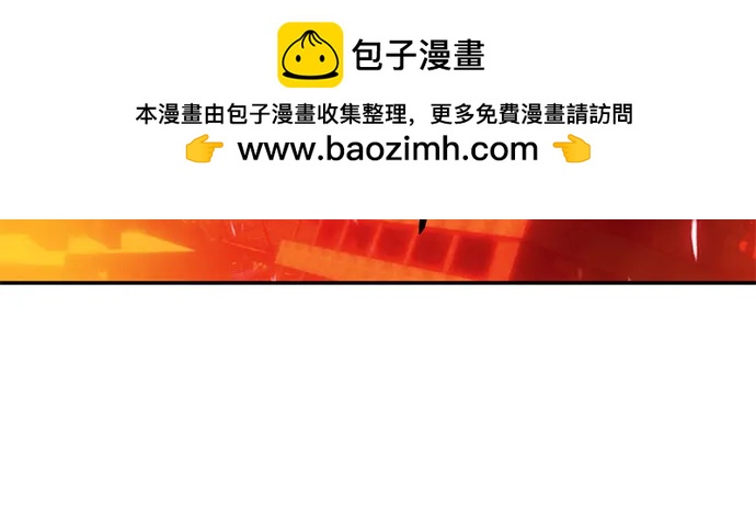 重生最强玩家 - [第234話] 末日烏托邦（2）(1/2) - 第34张图