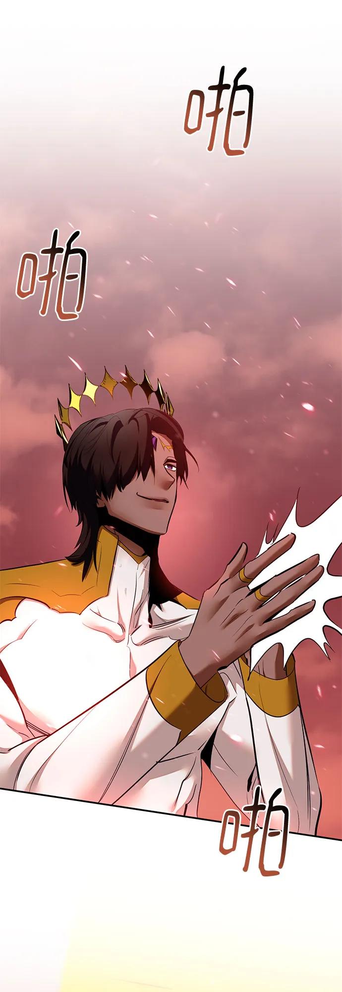 重生最强玩家 - [第234話] 末日烏托邦（2）(1/2) - 第35张图