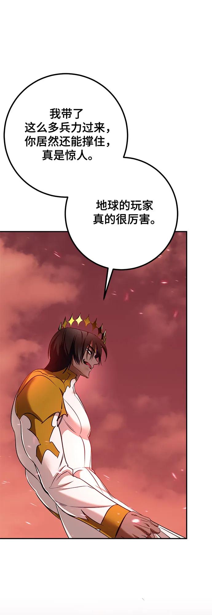 重生最强玩家 - [第234話] 末日烏托邦（2）(1/2) - 第37张图