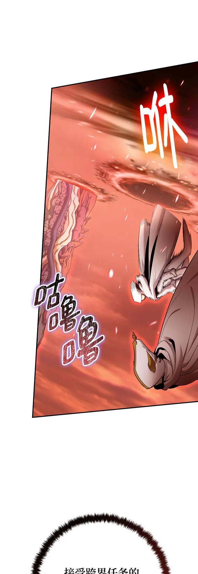 重生最强玩家 - [第234話] 末日烏托邦（2）(1/2) - 第4张图