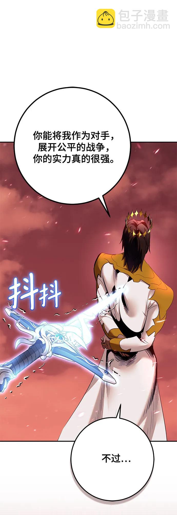 重生最强玩家 - [第234話] 末日烏托邦（2）(1/2) - 第42张图