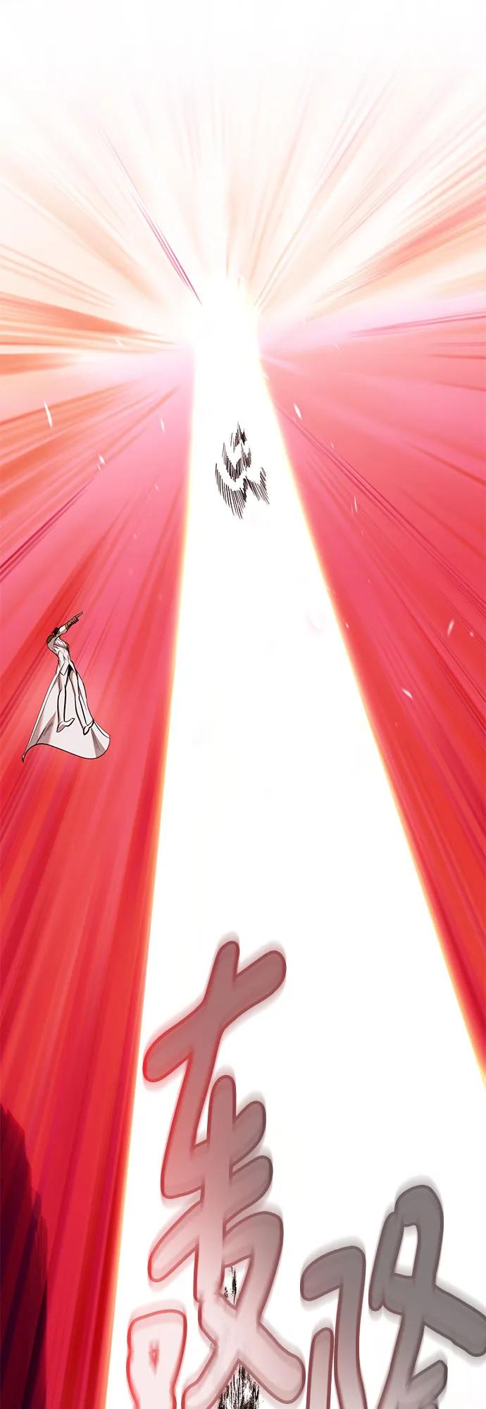 重生最强玩家 - [第234話] 末日烏托邦（2）(1/2) - 第48张图