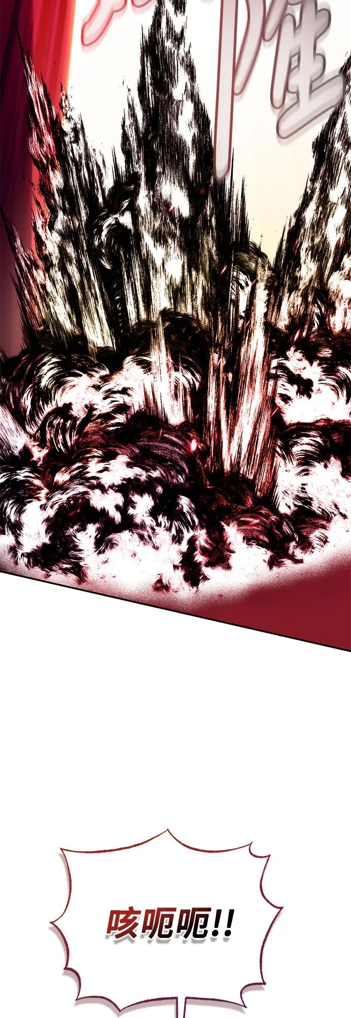 重生最强玩家 - [第234話] 末日烏托邦（2）(1/2) - 第49张图