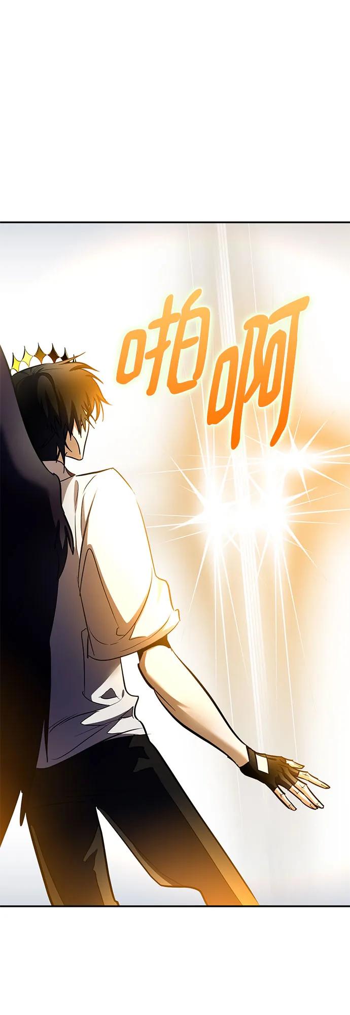 🍲重生最强玩家 [第240话] 人类的剑（2） 第48页