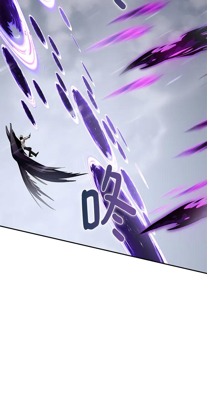 🍲重生最强玩家 [第240话] 人类的剑（2） 第9页