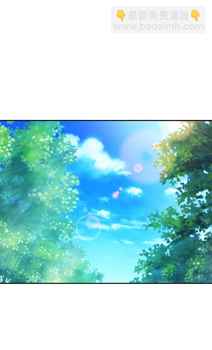 🍲重生最强玩家 [第30话] 海星（1） 第13页