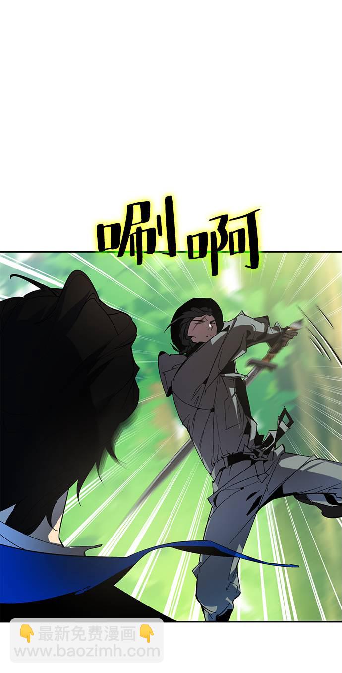 🍲重生最强玩家 [第32话] 海星（3） 第25页
