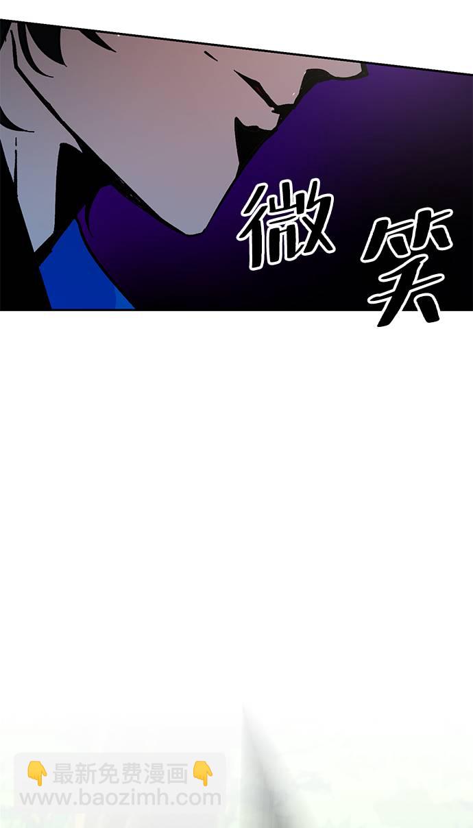 🍲重生最强玩家 [第32话] 海星（3） 第30页