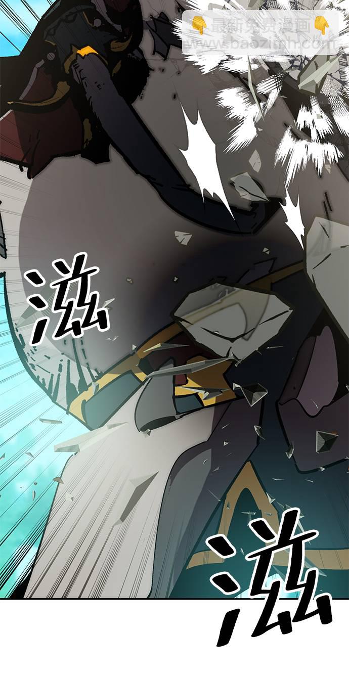 🍲重生最强玩家 [第34话] 冲击锥 第19页