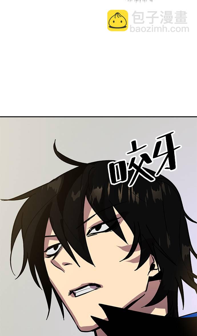 🍲重生最强玩家 [第36话] 乌鸦座的卡拉斯（2） 第31页