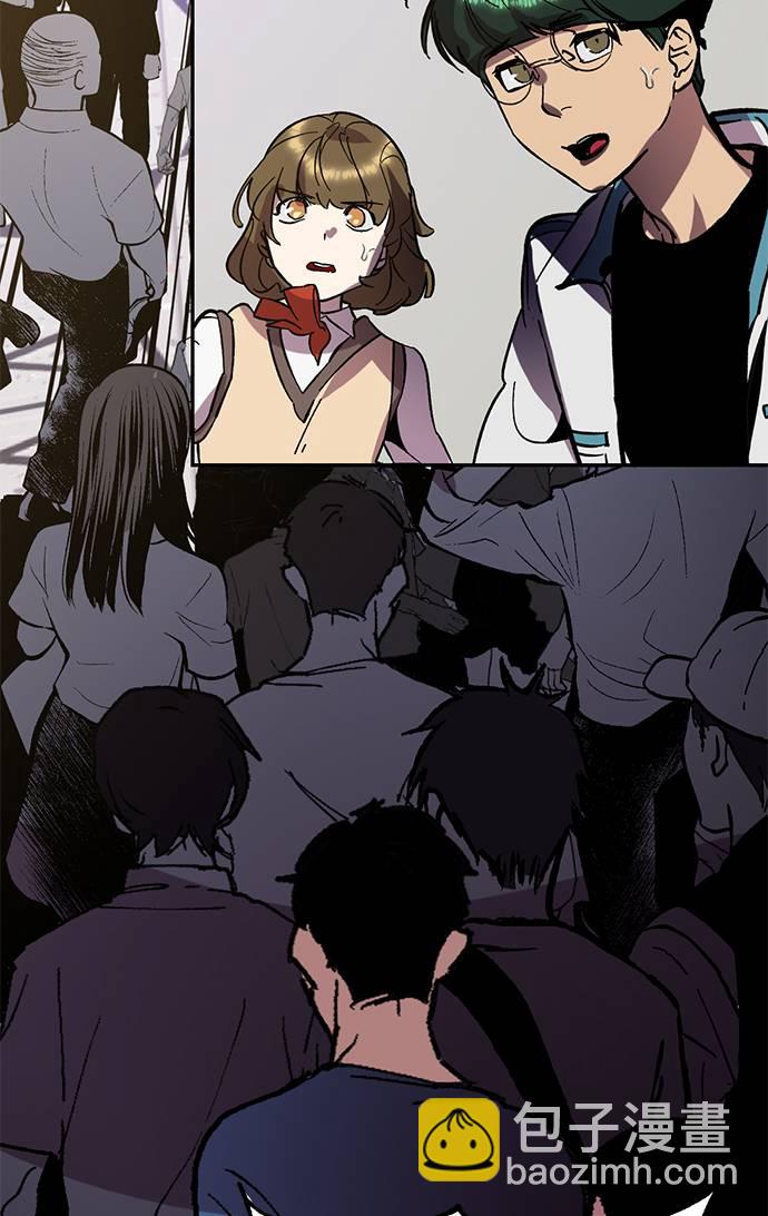 🍲重生最强玩家 [第36话] 乌鸦座的卡拉斯（2） 第48页