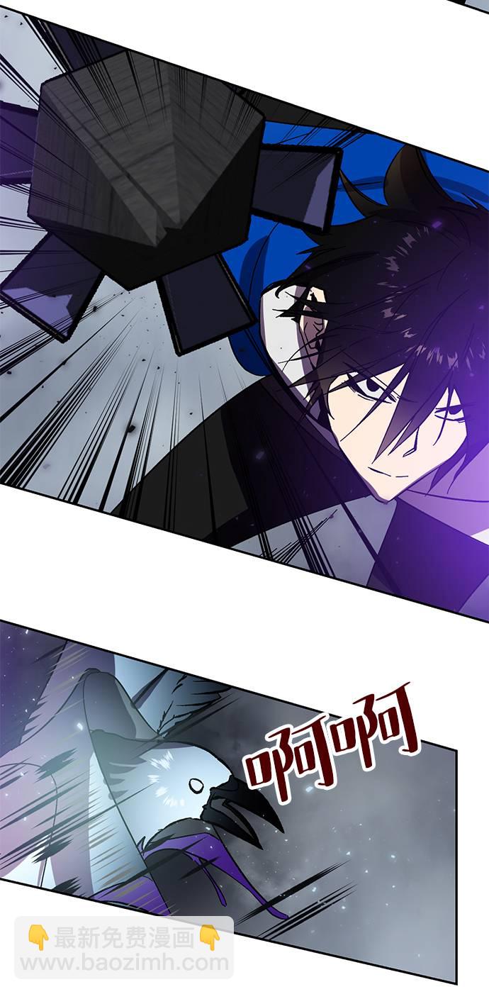 🍲重生最强玩家 [第38话] 第一次大规模更新（1） 第19页