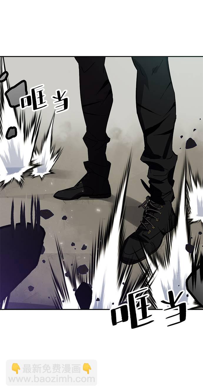 🍲重生最强玩家 [第38话] 第一次大规模更新（1） 第2页