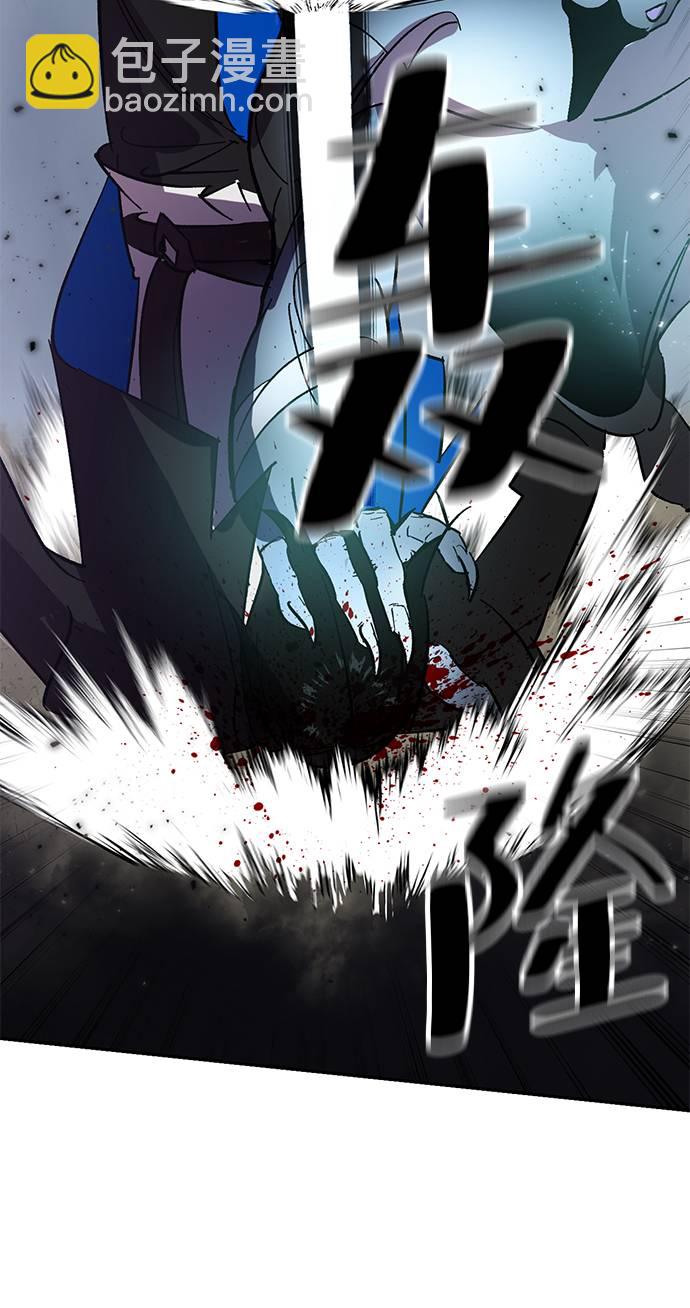 🍲重生最强玩家 [第38话] 第一次大规模更新（1） 第27页