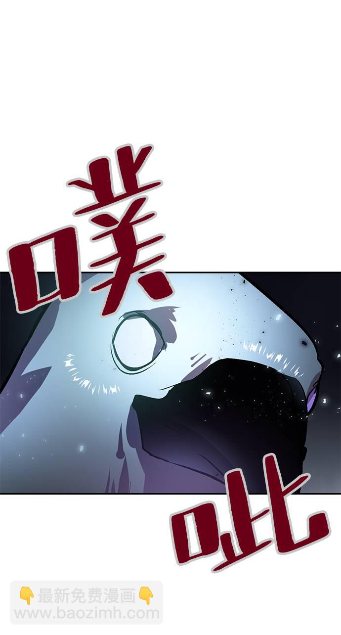🍲重生最强玩家 [第38话] 第一次大规模更新（1） 第30页