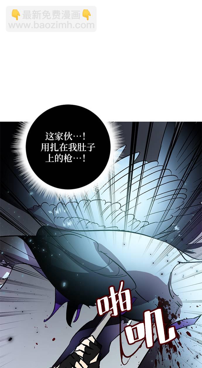 🍲重生最强玩家 [第38话] 第一次大规模更新（1） 第31页