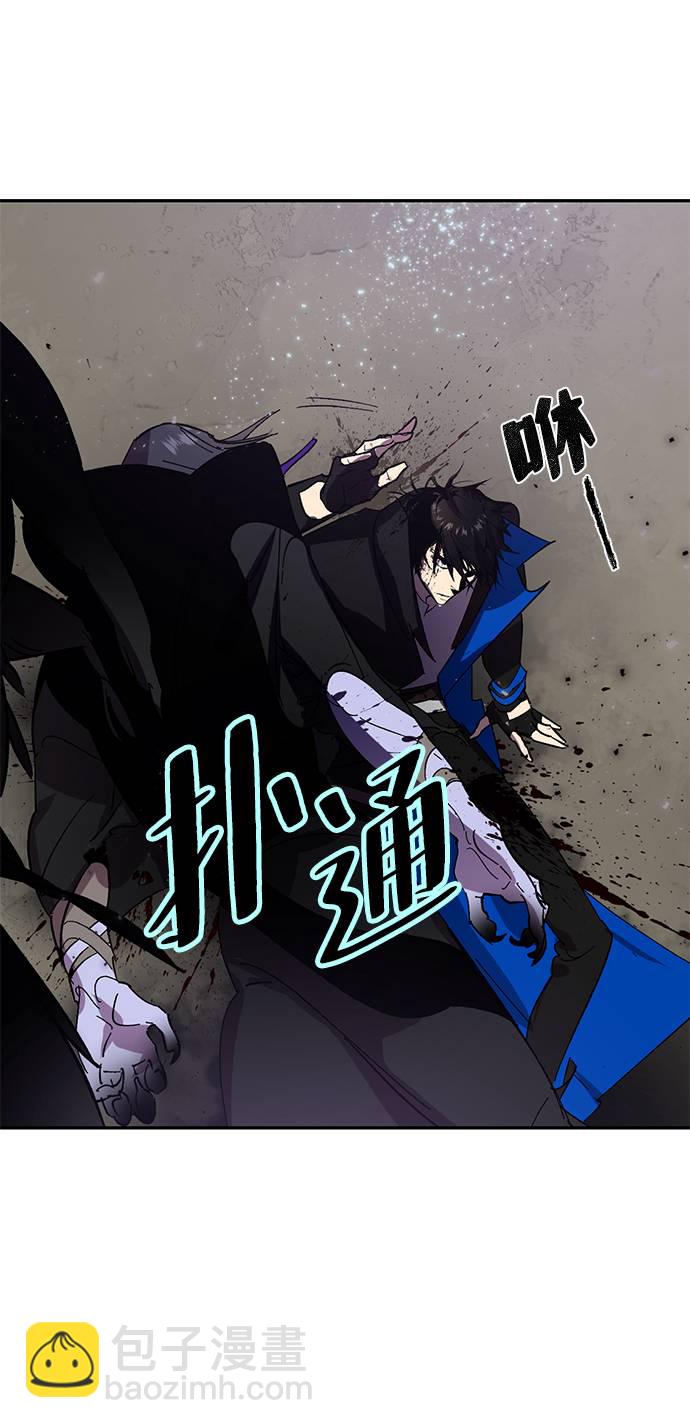 🍲重生最强玩家 [第38话] 第一次大规模更新（1） 第34页