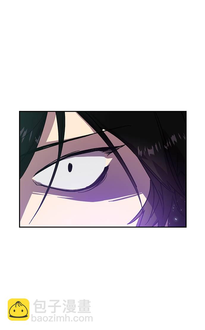 🍲重生最强玩家 [第38话] 第一次大规模更新（1） 第8页