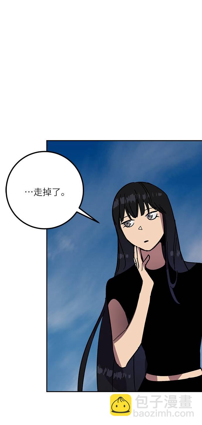 🍲重生最强玩家 [第40话] 破灭的尖兵（1） 第48页