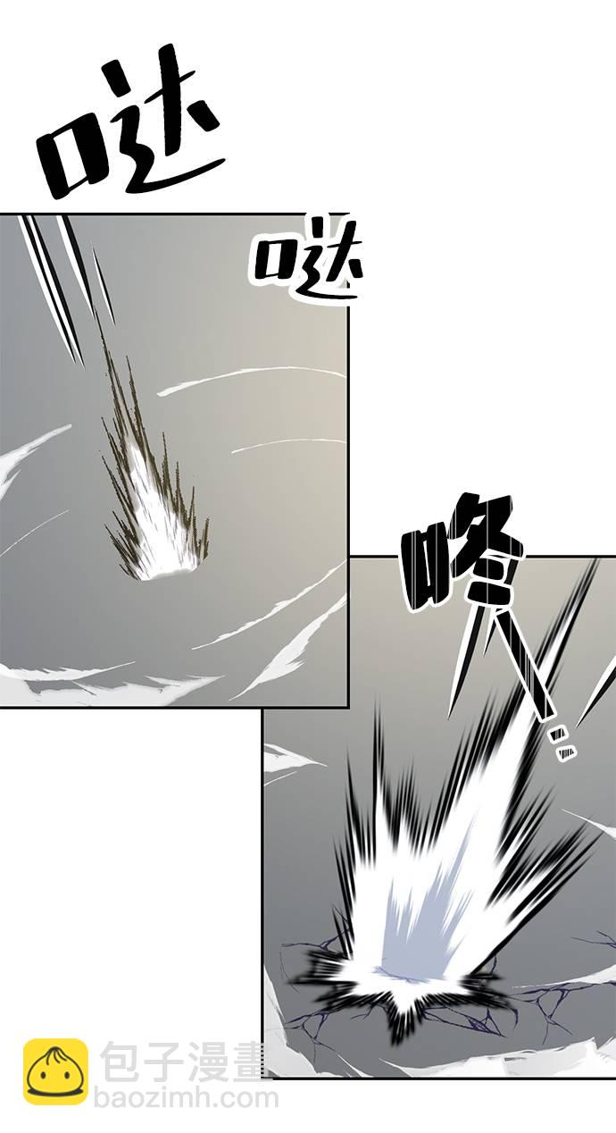 🍲重生最强玩家 [第40话] 破灭的尖兵（1） 第7页