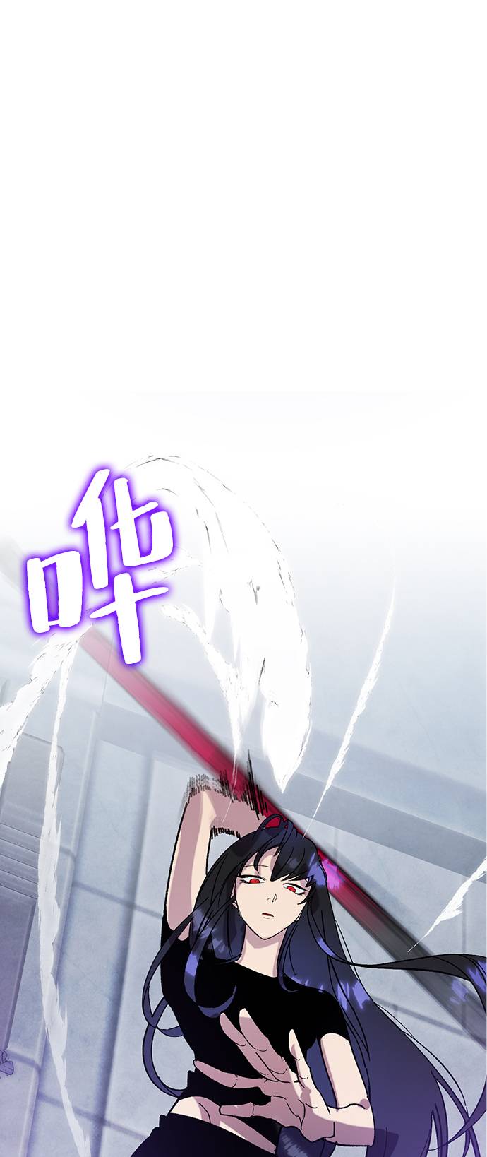 🍲重生最强玩家 [第44话] 恶魔的痕迹（1） 第1页