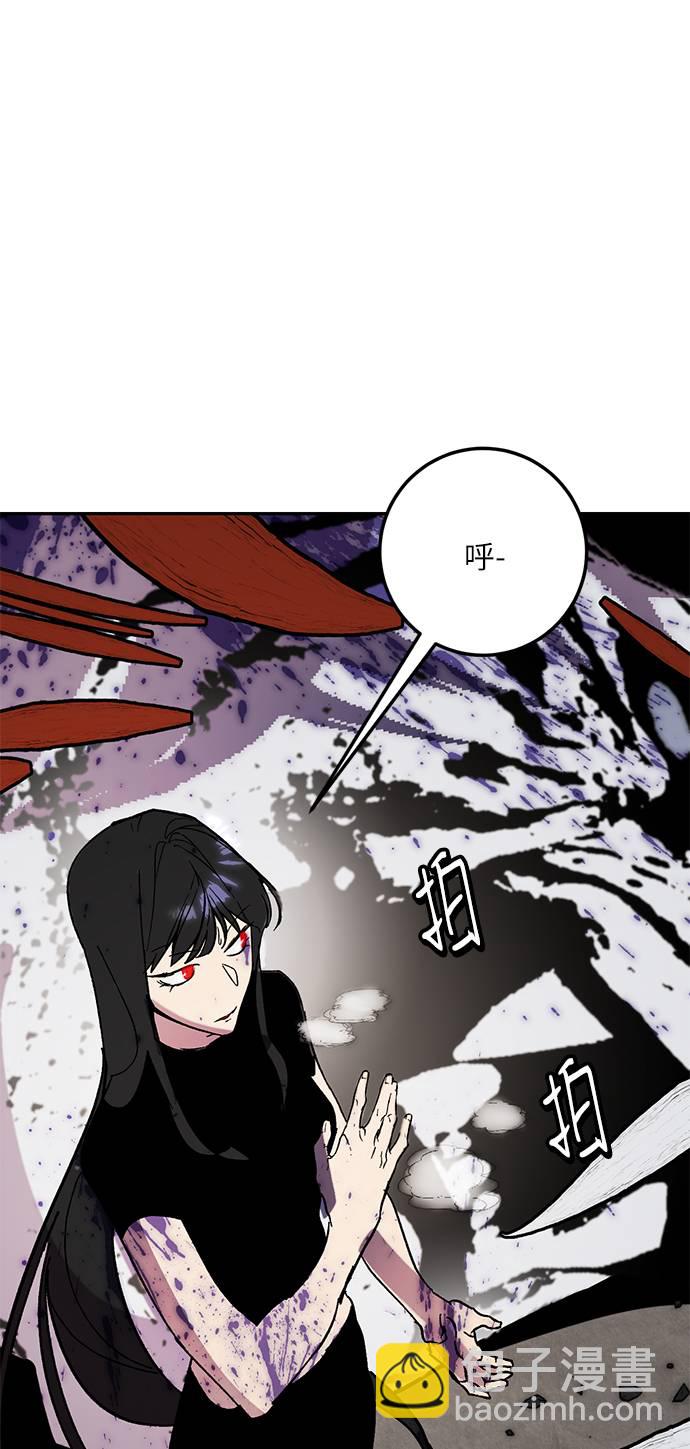 🍲重生最强玩家 [第44话] 恶魔的痕迹（1） 第21页