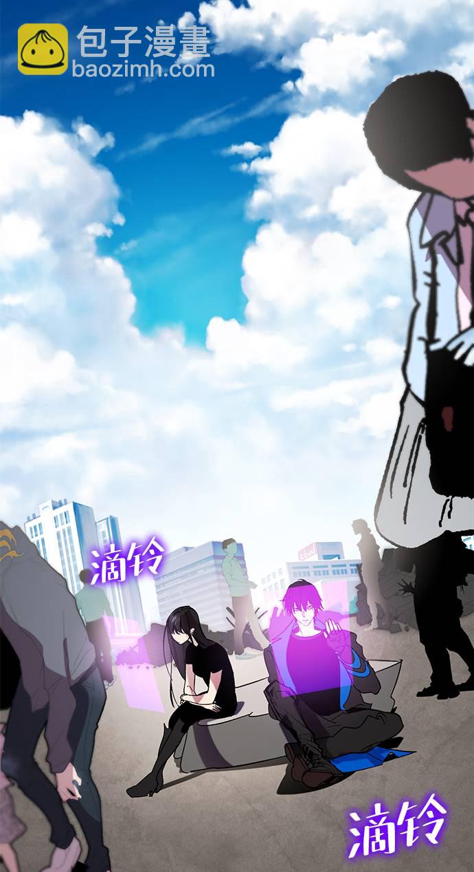 🍲重生最强玩家 [第44话] 恶魔的痕迹（1） 第42页