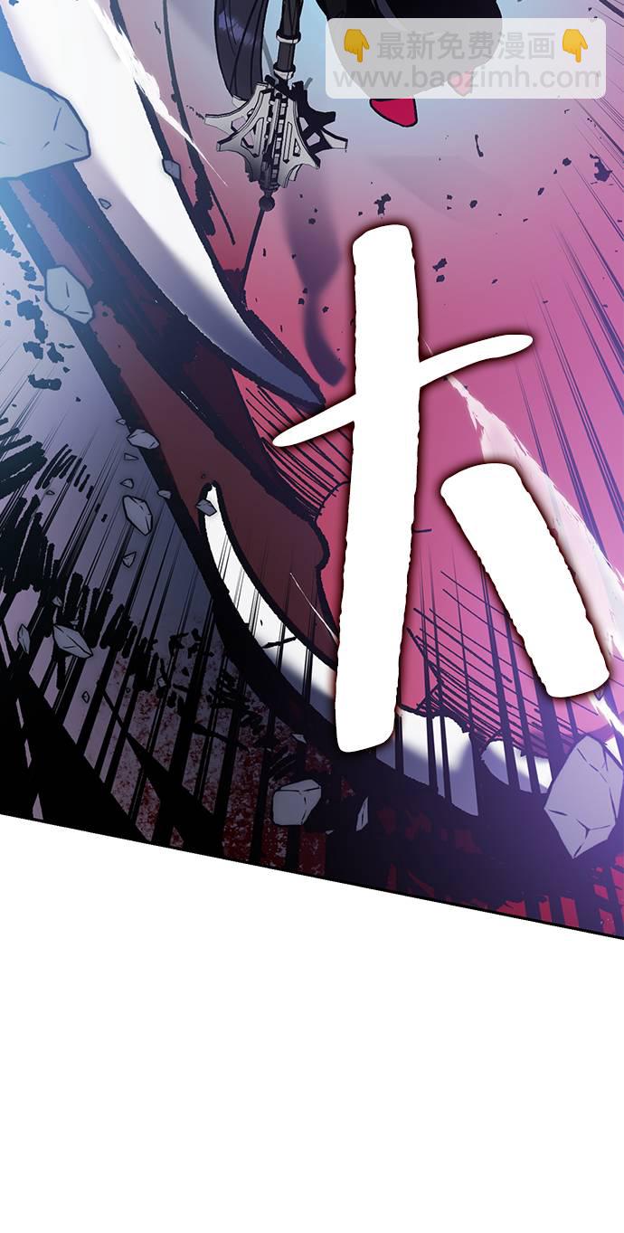 🍲重生最强玩家 [第44话] 恶魔的痕迹（1） 第6页