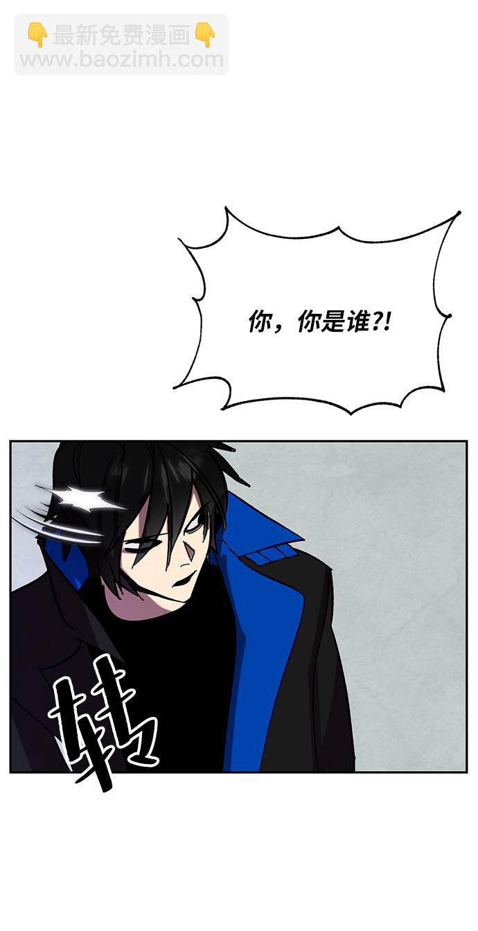 🍲重生最强玩家 [第46话] 契约者申慈云（1） 第25页