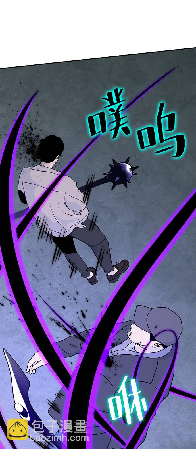 🍲重生最强玩家 [第46话] 契约者申慈云（1） 第35页