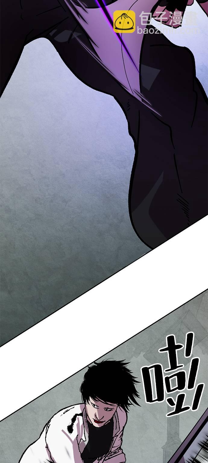 🍲重生最强玩家 [第46话] 契约者申慈云（1） 第38页
